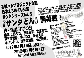 仮チラシ.jpg